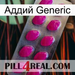 Аддий Generic 09